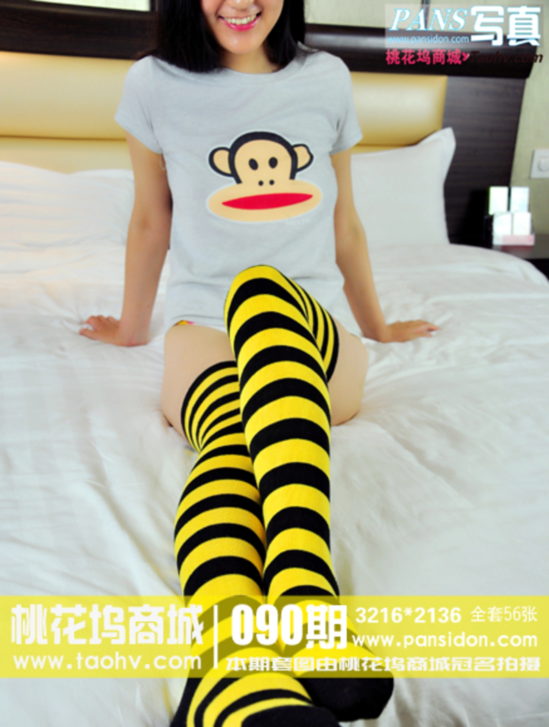 [PANS写真] No.090 匿名写真 1